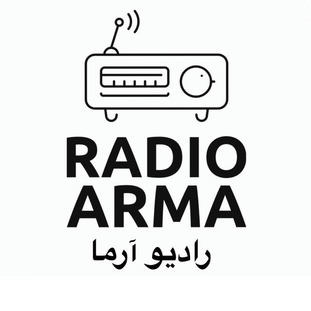 Radio آرما
