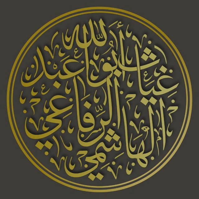 أبو عبد اللّٰه/٣ أيّام لإغلاق القناة