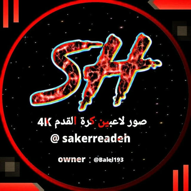 صور لاعبين كرة قدم 4k