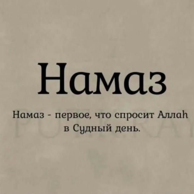 НАШИДЫ И СУРА <<<<NASHEED>>>>