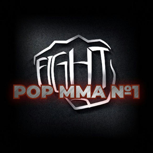 POP MMA №1