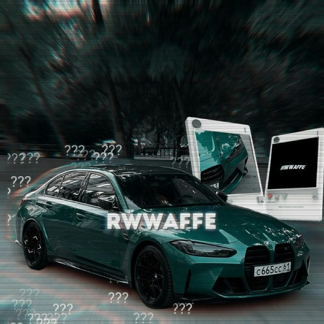 rwwaffe | хранилище