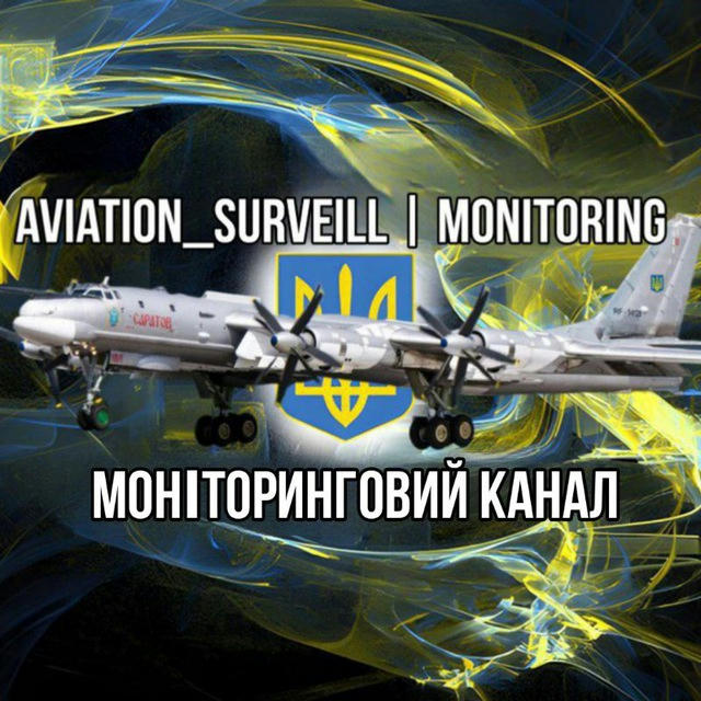 Aviation Surveill | Monitoring