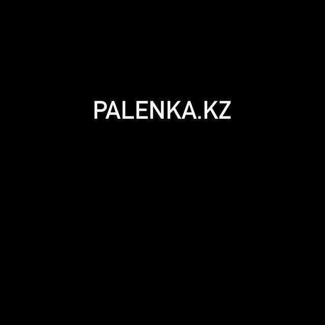 Palenaka.Kz