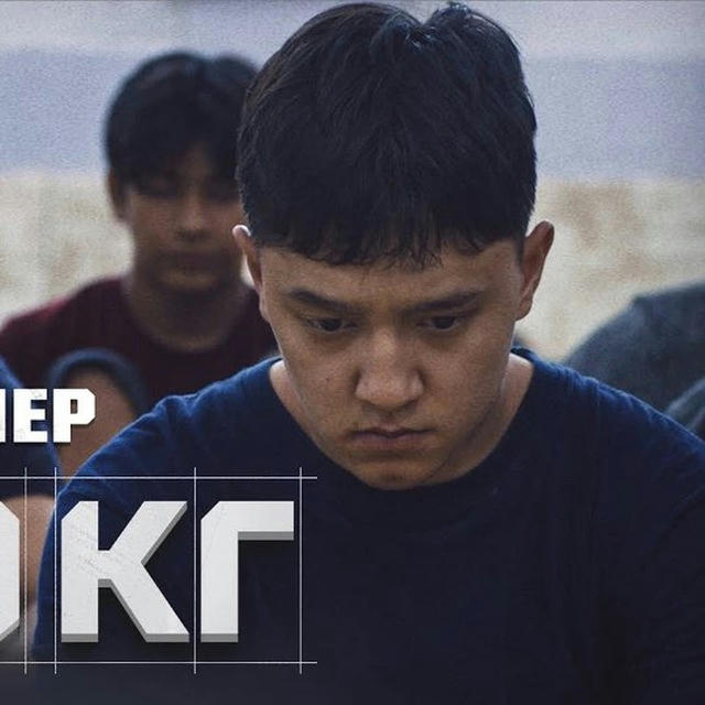 FILMKZ1 | ЭСКОРТ НОВЫЙ ВЫЗОВ | АЗАРТНИК 4-СЕЗОН