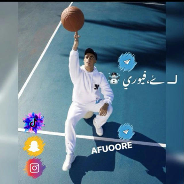 لــ ݺ،اضحك،والعب