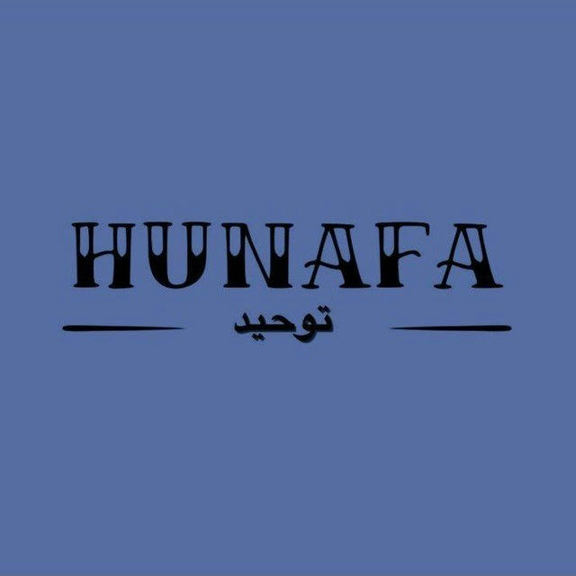 HUNAFA