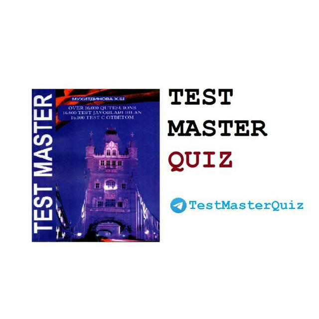 TEST MASTER QUIZ