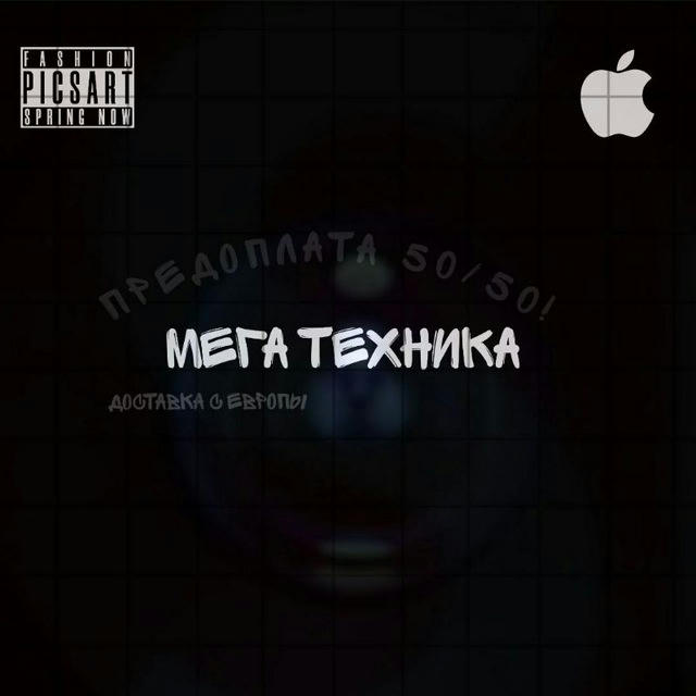 Мега техніка | electronic shop