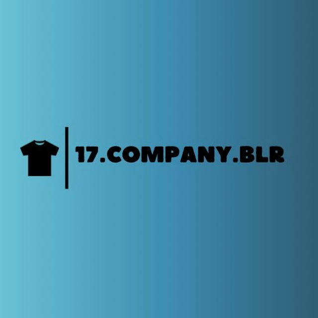 17.company.blr