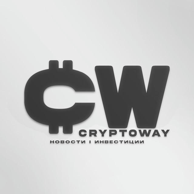 CryptoWay