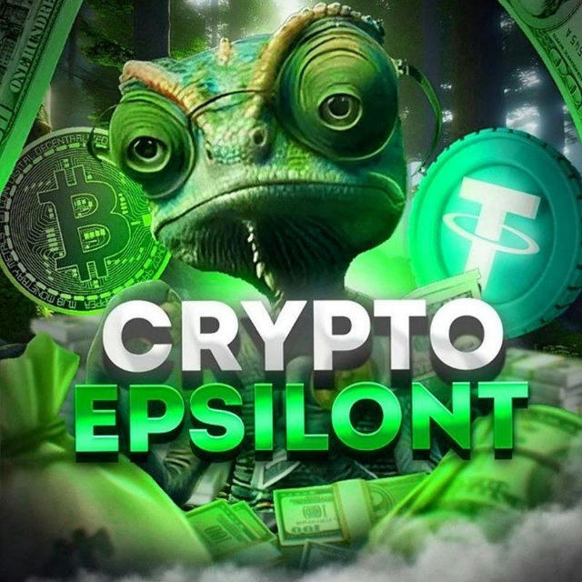 Crypto Epsilont 🦎