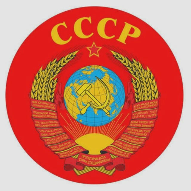 Цветные фотографии СССР