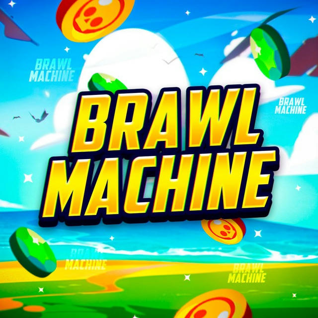 Brawl Machine☄