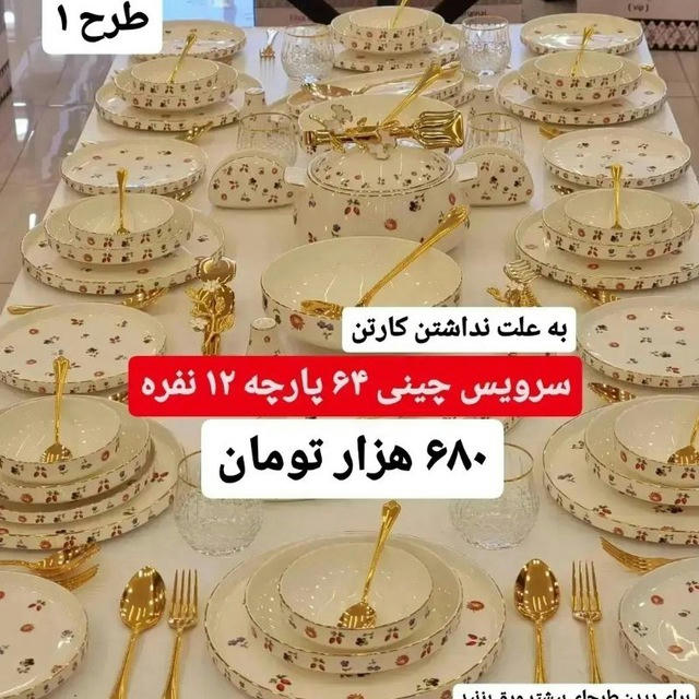 ارزانسرا😍جهاز وارداتی