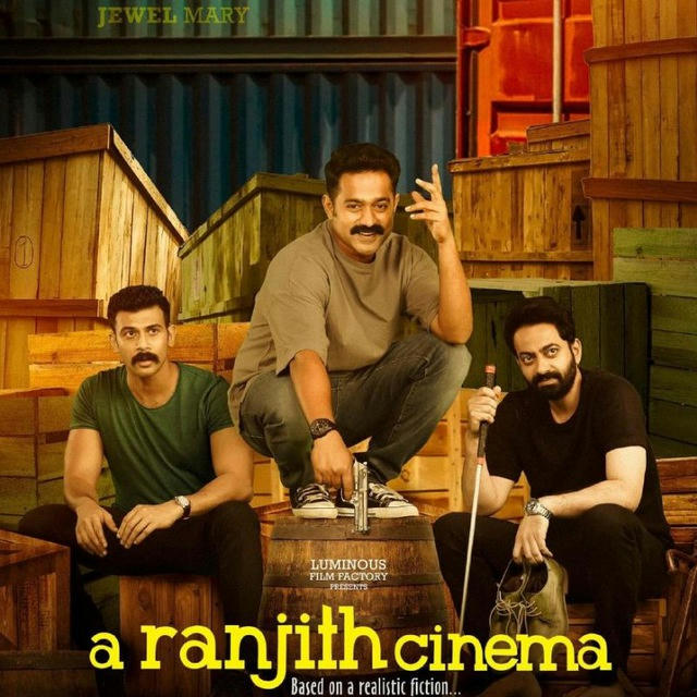 A Ranjith cinema | Garudan