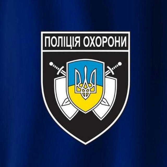 Поліція охорони Київщини