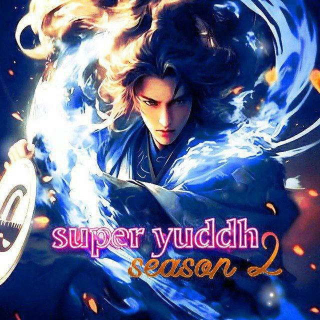 Super yoddha season 2