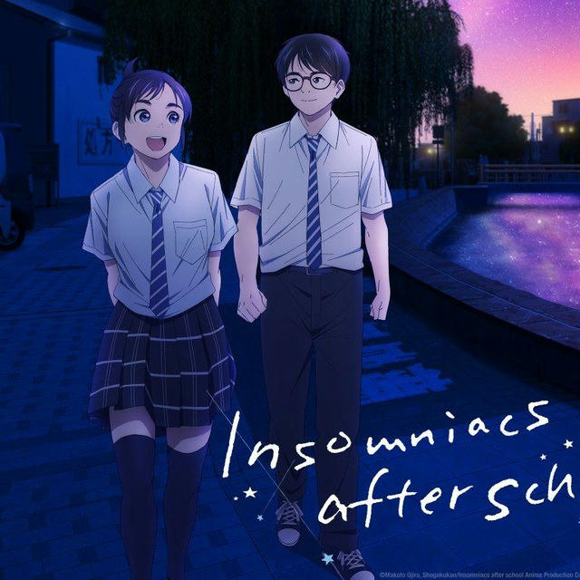 Insomniac After School In Hindi Dubbed