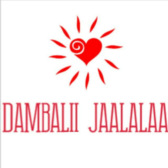 DAMBALII JAALALAA