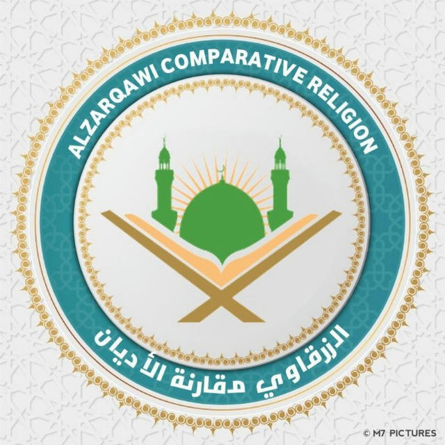 Alzarqawi comparative religion