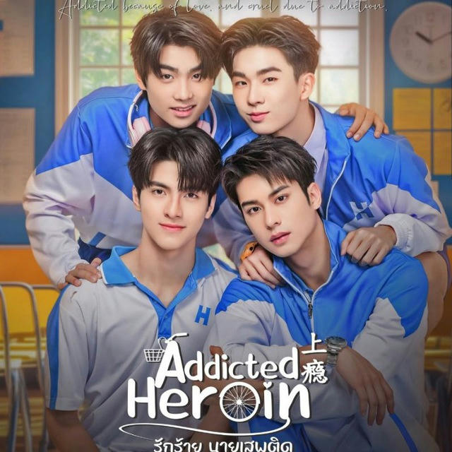 Addicted heroin the series