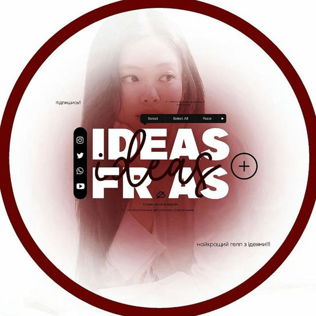 ideas from fr | closed