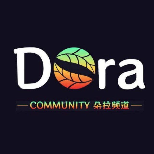Dora Community 🎀