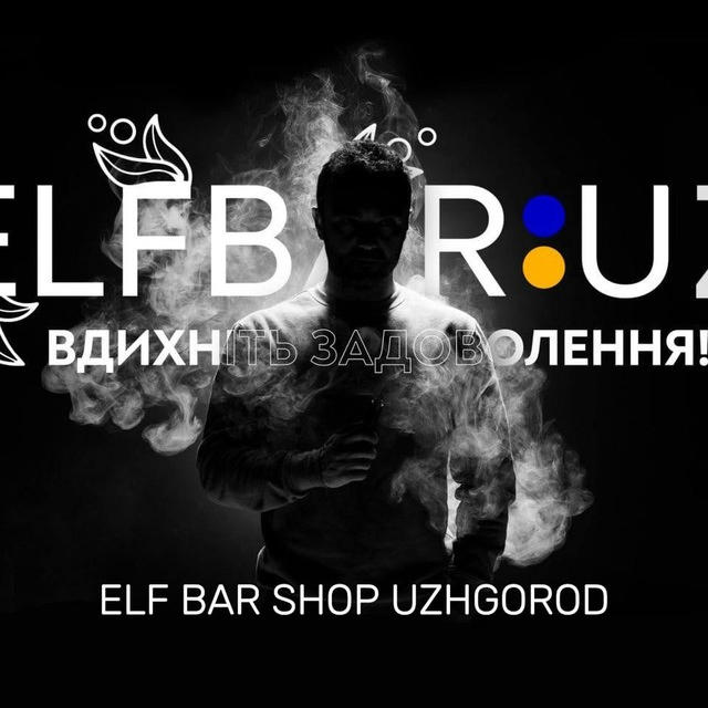 ELF BAR SHOP UZHGOROD