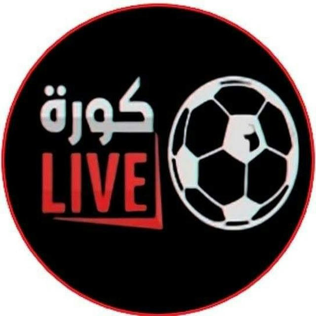 كورة لايف-Koora Live