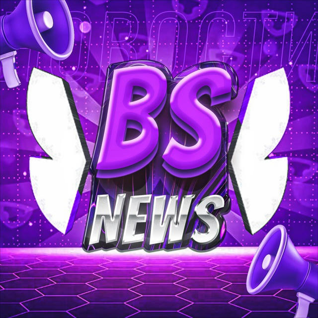 BS NEWS