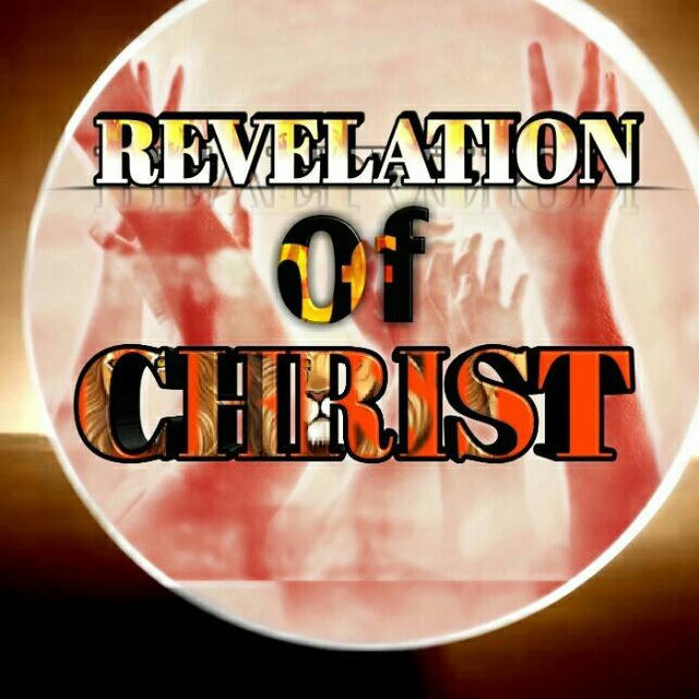 REVELATION OF CHRIST