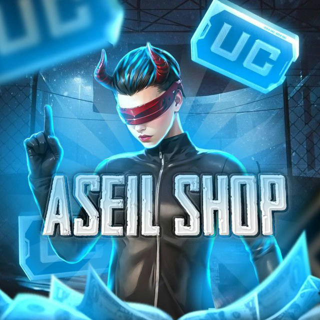 Aseil Shop