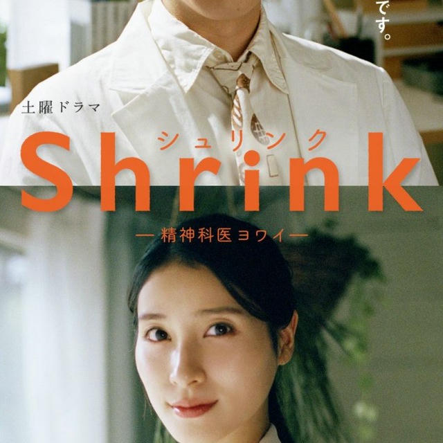 Shrink: Seishinkai Yowai (Drama Jepang 2024)