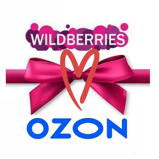 Секреты шопинга: Хиты с Wildberries и Ozon