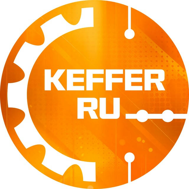 Keffer.ru