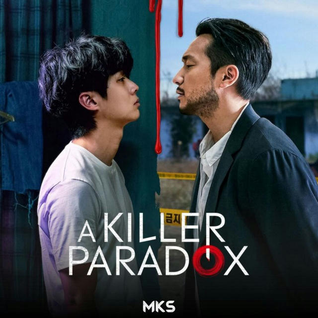 A Killer Paradox [ MKS ]
