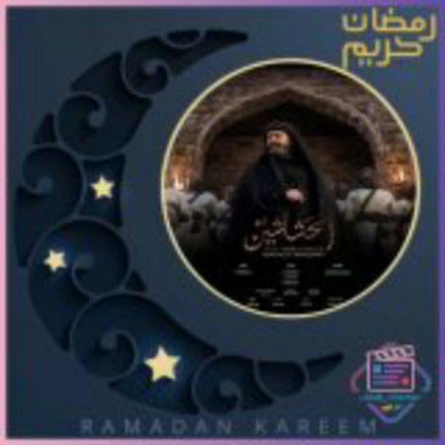 مسلسل إذا خسر مترجم ومدبلج