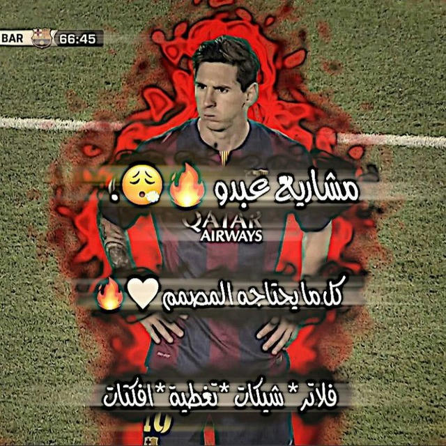 مشاريع عبدو 😮‍💨🔥.