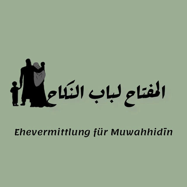 Ehevermittlung für Muwahhidīn