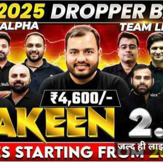 YAKEEN 2.0 TEAM ALPHA