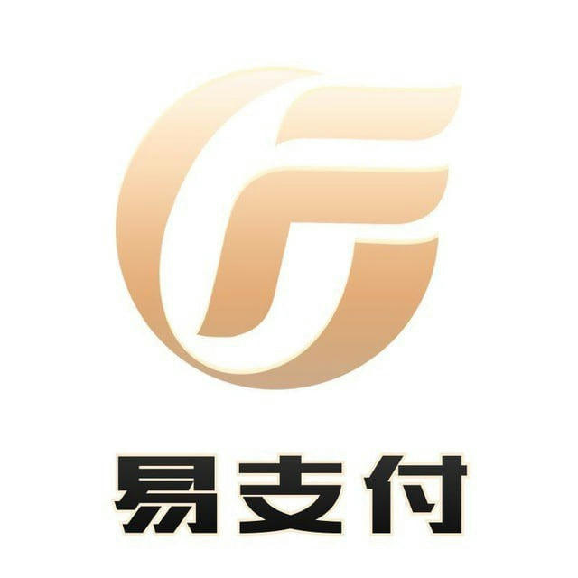 【易支付官方频道】跑分APP