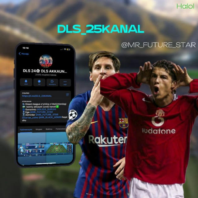 DLS 24 ⚽️ | DREAM LEAGUE SOCCER