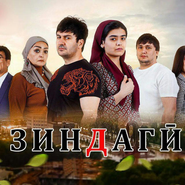 ФИЛМИ ЗИНДАГИ 6