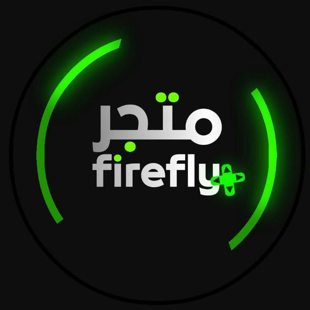 Firefly store | فايرفلاي ستور