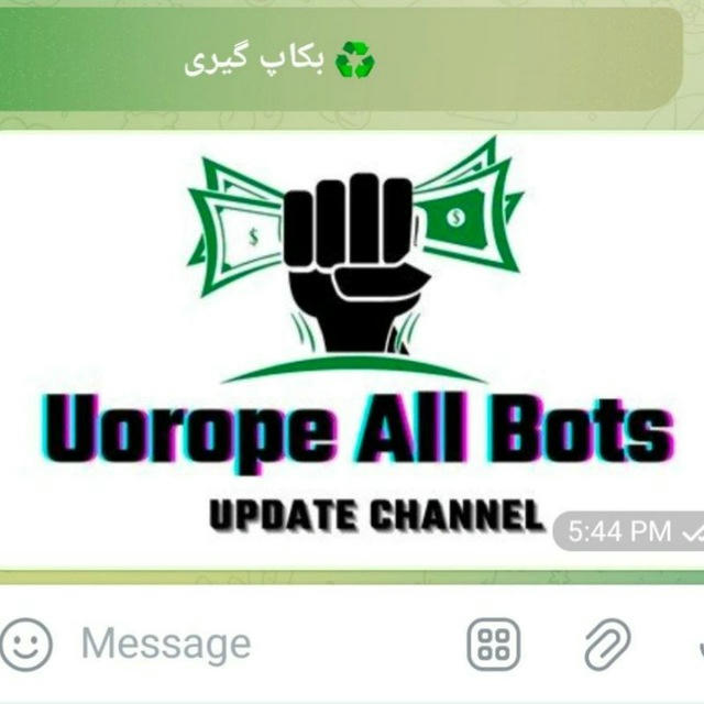 Uorope All Bots Update Channel