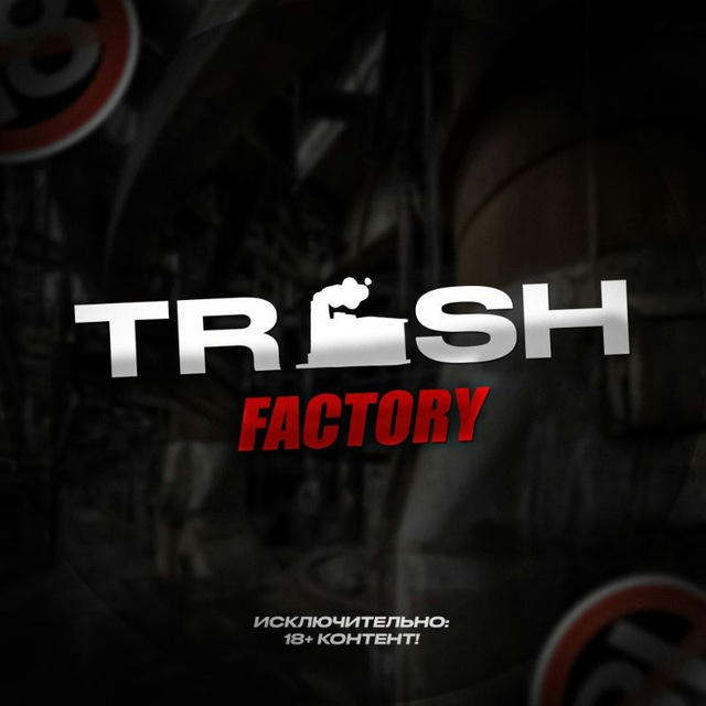 TRASH FACTORY