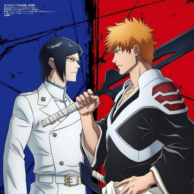 BLEACH TYBW PARTIE 3 Fr 🇲🇫