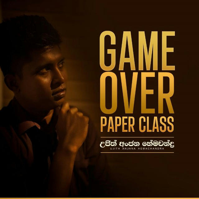 2024 Paper Class (Game Over) - Ujith Hemachandra