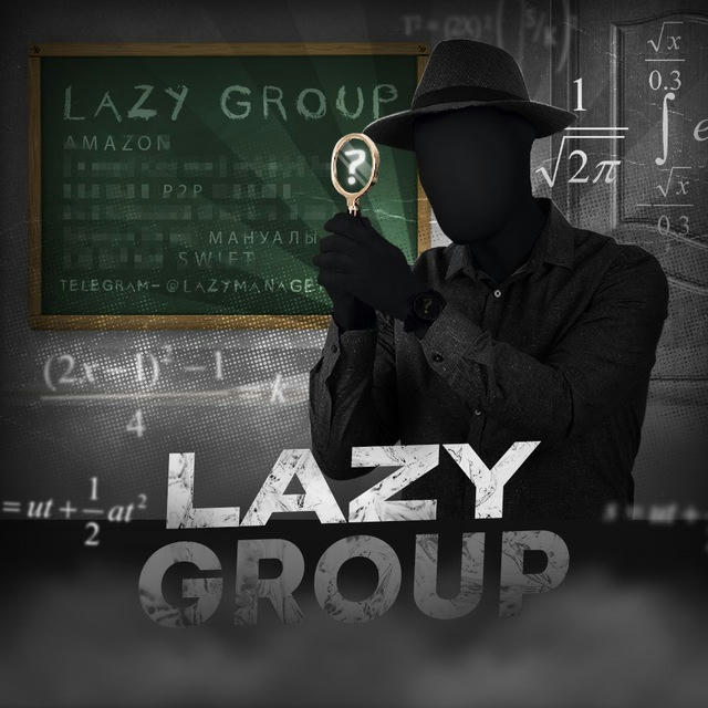 LAZY GROUP